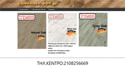 Desktop Screenshot of laminate.net.gr