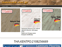 Tablet Screenshot of laminate.net.gr